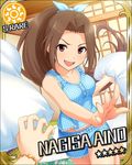  aino_nagisa artist_request brown_eyes brown_hair card_(medium) character_name collarbone fingernails idolmaster idolmaster_cinderella_girls long_fingernails long_hair long_ponytail looking_at_viewer official_art open_mouth pillow pillow_fight ponytail smile solo_focus sun_(symbol) 