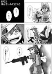  animal_ears blood blood_from_mouth chikinman comic cosplay crazy_eyes crazy_smile episode_number gloves greyscale gun hat hat_feather head_wings helmet highres injury japanese_crested_ibis_(kemono_friends) kaban_(kemono_friends) kemono_friends lucky_beast_(kemono_friends) monochrome monster multiple_girls open_mouth pith_helmet serval_(kemono_friends) serval_ears seryu_ubiquitous seryu_ubiquitous_(reference) short_hair tears translated weapon wings 