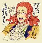  bow bowtie brown_eyes classicaloid drooling franz_schubert_(classicaloid) glasses gloves grey_background interlocked_fingers lizard male_focus orange_hair reticulum round_eyewear simple_background smile solo tears upper_body white_background 