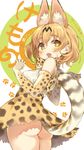  animal_ears ass bare_shoulders blonde_hair blush character_name copyright_name cowboy_shot elbow_gloves gloves highres japari_symbol kemono_friends mirei no_panties open_mouth serval_(kemono_friends) serval_ears serval_print serval_tail short_hair skirt smile solo tail yellow_eyes 