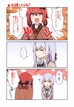  2girls 3koma :d ? ^_^ bat_hair_ornament cardigan closed_eyes comic commentary cross_hair_ornament emphasis_lines fang from_behind gabriel_dropout hair_ornament hair_rings highres kurumizawa_satanichia_mcdowell lavender_hair multiple_girls open_mouth red_eyes red_hair release_date school_uniform shiraha_raphiel_ainsworth smile spoken_ellipsis translated ukami 