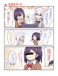  &gt;_&lt; 3koma :d =_= @_@ ^_^ black_hair blush blush_stickers cardigan censored closed_eyes comic commentary cross_hair_ornament flying_sweatdrops from_side gabriel_dropout hair_ornament hairclip highres identity_censor jpeg_artifacts long_hair multiple_girls open_mouth profile purple_eyes release_date shiraha_raphiel_ainsworth silver_hair smile sweatdrop translated tsukinose_vignette_april ukami wavy_mouth x_hair_ornament yellow_eyes 