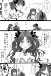  2girls archer blush breasts commentary embarrassed fate/grand_order fate/stay_night fate_(series) ishtar_(fate/grand_order) mata_hari_(fate/grand_order) medium_breasts multiple_girls nyakelap open_mouth smile translated 