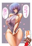  2girls areola_slip areolae ayanami_rei bare_shoulders blue_hair blush bottomless breasts covering covering_crotch curvy erect_nipples female halterneck highres huge_breasts kawaraya_a-ta looking_at_viewer mound_of_venus multiple_girls neon_genesis_evangelion no_bra nosebleed open_mouth red_eyes shirt_tug short_hair simple_background solo_focus soryu_asuka_langley standing sweat thick_thighs translated turtleneck virgin_killer_sweater wide_hips 