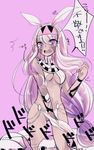  1girl animal_ears blush dark_skin earrings fate/grand_order fate_(series) jewelry medjed nitocris_(fate/grand_order) no_panties open_mouth pink_background purple_eyes tattoo tears very_long_hair 