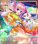  dancing fan fang idol japanese_clothes kimono long_hair microphone music nana_asta_deviluke obi official_art open_mouth paper_fan pink_eyes pink_hair sash singing smile solo stage tail to_love-ru to_love-ru_darkness:_idol_revolution twintails yukata 