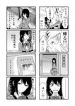  1girl 4koma ataru_(cha2batake) bag blush book bow bowtie comic crying crying_with_eyes_open full-face_blush greyscale monochrome open_mouth original piercing short_hair short_twintails sweatdrop tears translated twintails uniform 