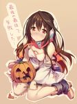  akkijin black_legwear breasts brown_background brown_hair dress eyebrows_visible_through_hair hair_between_eyes headphones holding holding_knife knife kokone_(vocaloid) long_hair looking_at_viewer looking_up loose_socks medium_breasts pumpkin red_eyes simple_background socks solo tears translated vocaloid 