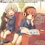  ^_^ ^o^ animal black_cat book brown_eyes cat cat_day closed_eyes commentary_request dated headphones holding holding_animal kantai_collection kirisawa_juuzou long_sleeves md5_mismatch military military_uniform multiple_girls numbered sennheiser short_hair silver_hair sitting traditional_media translation_request twitter_username uniform z1_leberecht_maass_(kantai_collection) z3_max_schultz_(kantai_collection) 