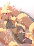  1girl blush breast_grab breasts erect_nipples furry lopunny mawile mega_lopunny pantyhose pokemon pokemon_(creature) red_eyes simple_background torn_clothes torn_pantyhose translation_request wink 