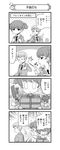  4koma absurdres alisa_(girls_und_panzer) bag bangs blazer blush closed_eyes closed_mouth comic dress_shirt flying_sweatdrops freckles gift girls_und_panzer greyscale hair_ornament highres holding jacket light_smile long_sleeves looking_at_another monochrome multiple_girls nanashiro_gorou naomi_(girls_und_panzer) necktie o_o official_art open_mouth parted_lips pdf_available saunders_school_uniform school_bag school_uniform shirt short_hair short_twintails standing star star_hair_ornament translated twintails very_short_hair 