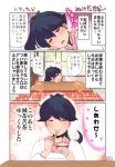  3koma black_hair brown_eyes comic commentary_request flying_sweatdrops food haagen-dazs hair_ribbon high_ponytail houshou_(kantai_collection) ice_cream ice_cream_cup instant_loss_2koma japanese_clothes jewelry kantai_collection kappougi kimono kotatsu long_hair pako_(pousse-cafe) ponytail ribbon ring table translation_request upper_body wedding_band 
