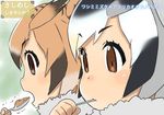  :o blush_stickers brown_eyes character_name clenched_hand commentary_request curry duplicate eating eurasian_eagle_owl_(kemono_friends) expressionless eyebrows eyebrows_visible_through_hair eyelashes food from_side fur_collar fur_trim holding holding_spoon jpeg_artifacts kemono_friends light_brown_hair looking_afar multicolored_hair multiple_girls northern_white-faced_owl_(kemono_friends) open_mouth outdoors portrait profile satsuyo short_hair sidelocks spoon spoon_in_mouth tareme trembling white_hair 