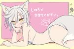  animal_ears blade_(galaxist) cat commentary_request official_art pop-up_story rita_drake shiroe_adele short_hair silver_hair tail wolf_ears wolf_girl wolf_tail yellow_eyes 