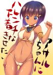  armlet assal_(sennen_sensou_aigis) bad_id bad_pixiv_id bangs bare_shoulders black_hair blue_eyes blush bob_cut breasts character_name commentary_request cowboy_shot dark_skin egyptian egyptian_clothes gradient gradient_background hair_ornament hairclip lowleg navel panties petite sennen_sensou_aigis shiny shiny_skin short_hair small_breasts solo standing thigh_gap tougetsu_hajime translation_request tsurime underwear white_background yellow_background 