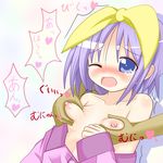  lucky_star tagme tsukasa_hiiragi 