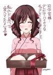  blush bow box breasts brown_hair closed_eyes commentary_request drill_hair facing_viewer gift hair_bow hakama harukaze_(kantai_collection) japanese_clothes kantai_collection kimono long_hair medium_breasts meiji_schoolgirl_uniform mikage_takashi open_mouth pink_kimono red_bow red_hakama ribbon simple_background smile solo translated tray twin_drills twitter_username white_background 