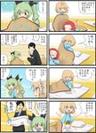  1boy 3girls 4koma :3 anchovy bedwetting black_hair blonde_hair comic futon girls_und_panzer glasses green_hair hair_ribbon highres jinguu_(4839ms) katyusha kindergarten kindergarten_uniform multiple_4koma multiple_girls necktie red_eyes red_hair ribbon rosehip sleeping spoken_exclamation_mark translated tsuji_renta twintails younger 