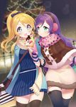  2girls :o ayase_eli bag blonde_hair blue_eyes bow christmas_tree crepe dress earmuffs feeding food garter_straps hair_bow handbag long_hair love_live! love_live!_school_idol_festival love_live!_school_idol_project moorina multiple_girls ponytail purple_hair shoulder_bag smile thighhighs toujou_nozomi v-shaped_eyebrows yuri zettai_ryouiki 