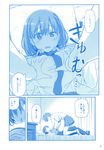  absurdres ai-chan_(tawawa) bed bed_sheet blue breasts getsuyoubi_no_tawawa highres himura_kiseki large_breasts monochrome multiple_girls on_bed pantyhose translated volley-bu-chan_(tawawa) yuri 