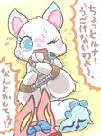  arctic_fox bdsm blue_eyes blush bondage bound brace canine dipstick_tail eyewear fluffy fluffy_tail fox glasses japanese_text jewelpet lagomorph larimar long_ears long_tail luna_(jewelpet) mammal multicolored_tail rabbit ribbons sanrio tears text translation_request watch のうせん 