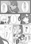  charles_henri_sanson_(fate/grand_order) chinese_clothes choker cleavage coat comic dagger earrings fate/grand_order fate/stay_night fate_(series) flower frills hair_ornament japanese_clothes jing_ke_(fate/grand_order) long_hair mata_hari_(fate/grand_order) monochrome open_mouth ponytail saint_martha short_hair sword weapon 