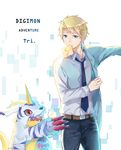  bad_id bad_pixiv_id belt black_neckwear black_pants blonde_hair digimon digimon_adventure digimon_adventure_tri. dress_shirt ekita_xuan gabumon highres ishida_yamato mouth_hold necktie pants shirt short_hair simple_background solo standing tsukishima_general_high_school_uniform white_background white_shirt 