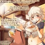  animal bowl braid breasts brown_eyes chopsticks cloud_print commentary_request dated eating hamster holding holding_bowl kantai_collection kirisawa_juuzou large_breasts long_hair midriff navel non-human_admiral_(kantai_collection) numbered open_mouth short_sleeves silver_hair single_braid traditional_media translation_request twitter_username udon unryuu_(kantai_collection) 