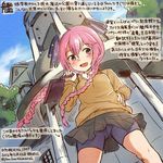  :d alternate_costume bike_shorts black_skirt braid brown_shirt commentary_request dated headgear kantai_collection kirisawa_juuzou long_hair long_sleeves nenohi_(kantai_collection) numbered open_mouth pink_hair purple_eyes shirt skirt smile solo traditional_media translation_request twin_braids twitter_username 