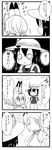  animal_ears armpits backpack bag comic commentary ears elbow_gloves extra_ears gloves greyscale hat hat_feather helmet highres kaban_(kemono_friends) kemono_friends monochrome multiple_girls open_mouth panzuban pith_helmet serval_(kemono_friends) serval_ears shirt short_hair translated 