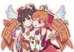  :3 ;d ahoge bangs bow braid brown_eyes brown_hair commentary_request floral_print flower food fruit hair_bow hair_ornament holding holding_food holding_fruit hug hug_from_behind inami_anju japanese_clothes kimono kohaku_(ambermoe) looking_at_viewer love_live! love_live!_sunshine!! mandarin_orange multiple_girls obi one_eye_closed open_mouth orange_hair pink_skirt polka_dot polka_dot_bow red_eyes sash seiyuu seiyuu_connection side_braid sidelocks skirt sleeveless smile star star_hair_ornament takami_chika wide_sleeves yukata yume_de_yozora_wo_terashitai 