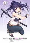  arifureta_shokugyou_de_sekai_saikyou black_gloves black_hair breasts cleavage cleavage_cutout copyright_name denim eyebrows_visible_through_hair fighting_stance fingerless_gloves flipped_hair full_body gloves high_heels highres jeans katana medium_breasts midriff non-web_source one_knee open_mouth pants ponytail ready_to_draw red_eyes shirt sleeveless sleeveless_shirt solo sword takayaki weapon yaegashi_shizuku 