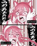  2koma animal_ears bangs bare_shoulders blush cat_day cat_ears comic commentary_request crying crying_with_eyes_open detached_sleeves eyebrows eyebrows_visible_through_hair full-face_blush glasses hair_between_eyes hairband hands_on_own_head haruna_(kantai_collection) headgear japanese_clothes kantai_collection kirishima_(kantai_collection) long_hair monochrome multiple_girls nontraditional_miko open_mouth ozyaro ribbon-trimmed_sleeves ribbon_trim screaming short_hair sidelocks sweatdrop tears translation_request wavy_mouth 