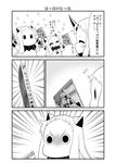  +++ 2girls ^_^ arms_up blush closed_eyes comic covered_mouth detached_sleeves doujinshi greyscale highres holding horn horns kantai_collection long_hair mittens monochrome moomin multiple_girls muppo northern_ocean_hime revision seaport_hime shinkaisei-kan sparkle translated yamato_nadeshiko 