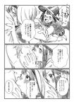  absurdres blush breast_grab comic grabbing greyscale halloween_costume hantsuki_(ichigonichiya) hat heart highres monochrome multiple_girls original spoken_heart translated witch_hat yuri 