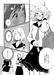  bag blush greyscale hantsuki_(ichigonichiya) highres monochrome multiple_girls necktie original school_bag school_uniform skirt smile translated 