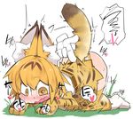  &lt;3 &lt;3_eyes 9999gpera animal_humanoid ass_up blonde_hair blush butt cat_humanoid clothing disembodied_hand feline female hair humanoid inner_ear_fluff kemono_friends mammal panties serval_(kemono_friends) shaking solo sound_effects speech_bubble sweat trembling underwear yellow_eyes 