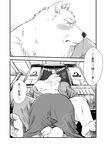  blush canine comic dialogue duo japanese_text kemono male male/male mammal nipples oral pcste5fje pecs text translation_request ガロウ好き 