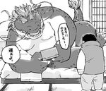  anthro bedroom claws dragon duo eastern_dragon human japanese_text kemono mammal nipples pcste5fje scalie text translation_request whiskers ガロウ好き 