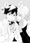  blush coffee_cup cup disposable_cup eyes_visible_through_hair glasses gloves greyscale hair_over_one_eye jewelry kasei_(kasei_0) katsuki_yuuri male_focus monochrome multiple_boys open_mouth ring smile translation_request viktor_nikiforov yuri!!!_on_ice 