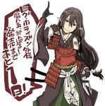  1girl armor black_eyes brown_hair countdown gloves japanese_armor katana kushi_yatama log_horizon long_hair low_ponytail pointy_ears sasakamakue simple_background solo sword translation_request weapon white_background 