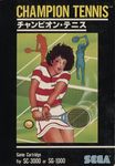  1girl 80s ball champion_tennis oldschool sega sg-1000 tennis tennis_ball 