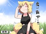  ;) alternate_costume angel_wings animal_ears arm_up bare_arms bare_shoulders blonde_hair blue_sky blush breasts chemise closed_mouth cloud commentary day dress fox_ears fox_tail giving_up_the_ghost grass halo hammer_(sunset_beach) large_breasts light_rays looking_to_the_side multiple_tails nightgown one_eye_closed outdoors short_hair sky sleeveless smile solo sun sunbeam sundress sunlight tail touhou translated underwear underwear_only upper_body wings yakumo_ran yellow_eyes 