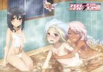  artist_request ass bath bathing bathtub black_hair blush breasts chloe_von_einzbern convenient_arm convenient_censoring dark_skin fate/kaleid_liner_prisma_illya fate_(series) grin highres holding holding_towel hug hug_from_behind illyasviel_von_einzbern indoors light_smile logo long_hair looking_at_viewer magical_ruby miyu_edelfelt multiple_girls navel nude official_art open_mouth partially_submerged pink_hair red_eyes shiny shiny_hair shiny_skin short_hair small_breasts smile soap_bubbles soap_censor splashing steam teeth text_focus tile_wall tiles towel towel_on_head water wavy_mouth wet white_hair white_towel yellow_eyes yuri 