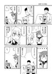  3girls admiral_(kantai_collection) comic couch greyscale hair_ornament hairclip harunatsu_akito hibiki_(kantai_collection) highres ikazuchi_(kantai_collection) inazuma_(kantai_collection) kantai_collection long_hair military military_uniform monochrome multiple_girls naval_uniform pleated_skirt school_uniform serafuku short_hair sitting sitting_on_lap sitting_on_person skirt translated uniform 