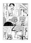  1boy 2girls 3koma admiral_(kantai_collection) anchor_symbol blush closed_eyes closed_mouth comic commentary crossed_arms fang folded_ponytail glasses greyscale hair_ornament hairclip highres ikazuchi_(kantai_collection) inazuma_(kantai_collection) kadose_ara kantai_collection kneehighs long_hair long_sleeves monochrome multiple_girls neckerchief open_mouth pleated_skirt ponytail school_uniform serafuku short_hair skirt sweat thighhighs translated wavy_mouth 