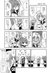  ahoge cellphone check_translation comic greyscale hair_ornament hair_ribbon harunatsu_akito highres holding i-168_(kantai_collection) i-19_(kantai_collection) i-58_(kantai_collection) kantai_collection long_hair monochrome multiple_girls phone ponytail ribbon ro-500_(kantai_collection) school_swimsuit school_uniform serafuku short_hair smartphone swimsuit swimsuit_under_clothes translation_request trembling tri_tails 