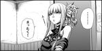  2girls aoki_hagane_no_arpeggio bangs blunt_bangs breasts choker comic commentary_request detached_sleeves door eating fairy_(kantai_collection) greyscale hand_on_own_arm hat kaname_aomame kantai_collection kongou_(aoki_hagane_no_arpeggio) lace large_breasts light_switch long_hair long_sleeves monochrome multiple_girls scarf side_ponytail sidelocks sitting_on_shoulder spoken_ellipsis sweatdrop tenzan_(kantai_collection) translation_request 