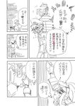  comic genderswap genderswap_(mtf) gloves greyscale hat highres mars_symbol monochrome ryou-san soldier sweat tanya_degurechaff tanya_degurechaff_(male) translated uniform youjo_senki 