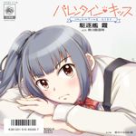  album_cover barcode bow brown_eyes commentary_request cover dmm fake_cover frown hair_bow hair_ribbon head_rest kantai_collection kasumi_(kantai_collection) long_hair looking_at_viewer lying on_stomach remodel_(kantai_collection) ribbon sameha_ikuya school_uniform silver_hair solo translation_request 